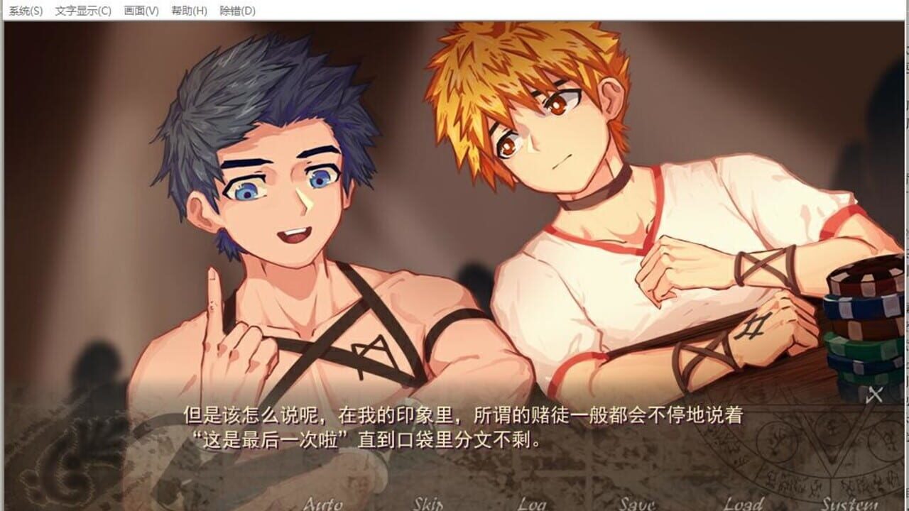 Screenshot 8