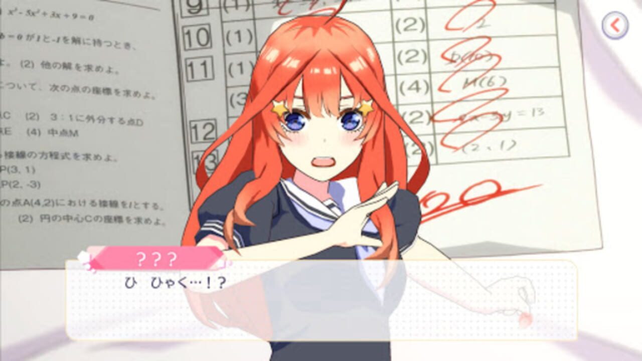 The Quintessential Quintuplets: Gotopazu Story — Screenshot 1