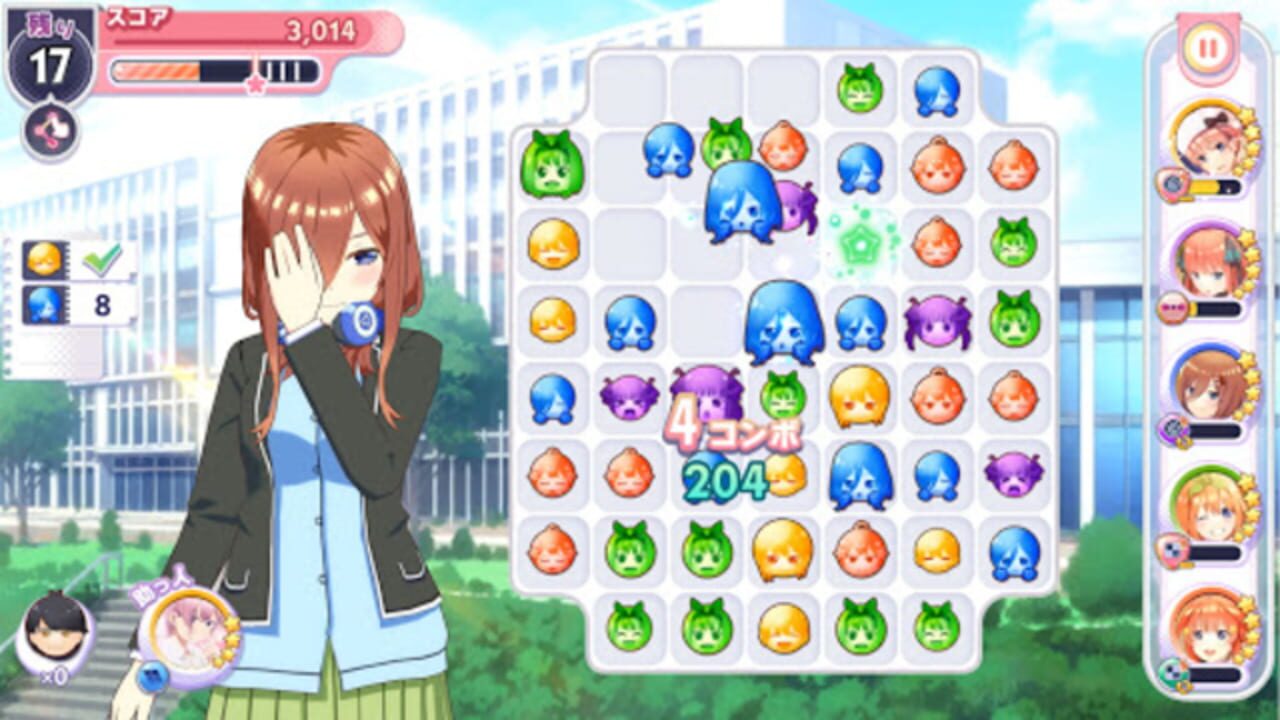 The Quintessential Quintuplets: Gotopazu Story — Screenshot 2
