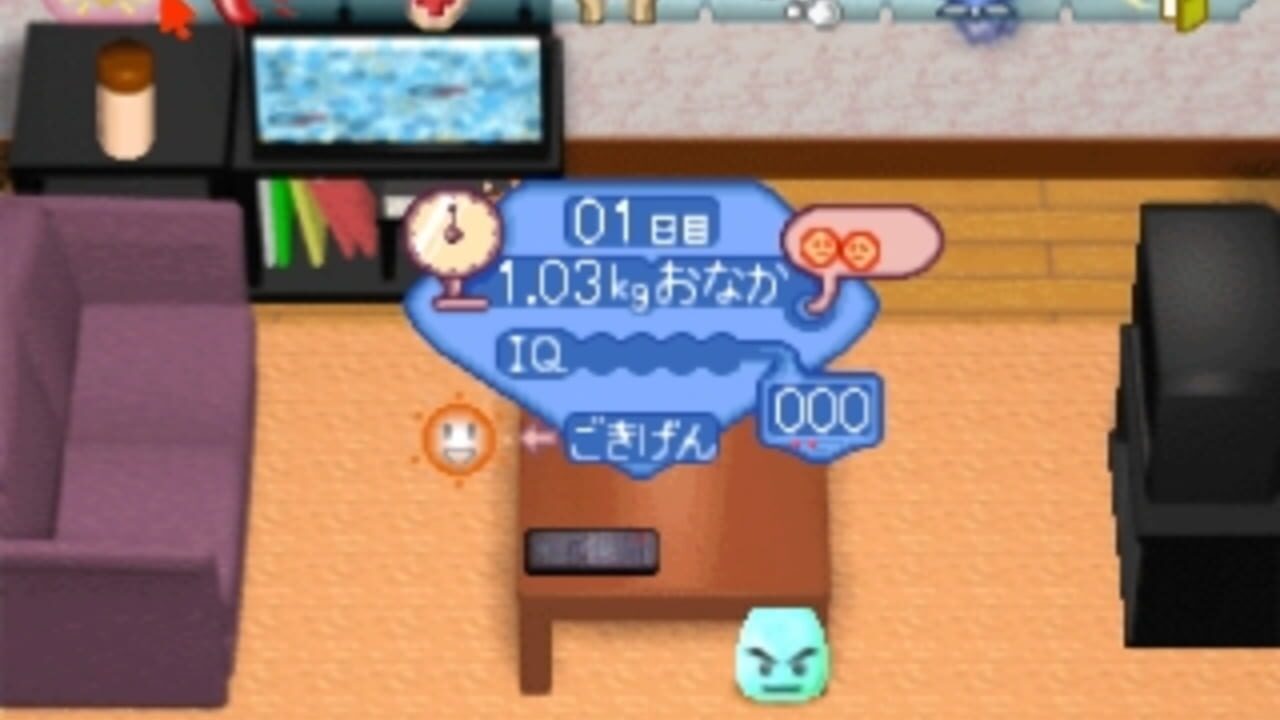 Ah Nanjarin Screenshot 1