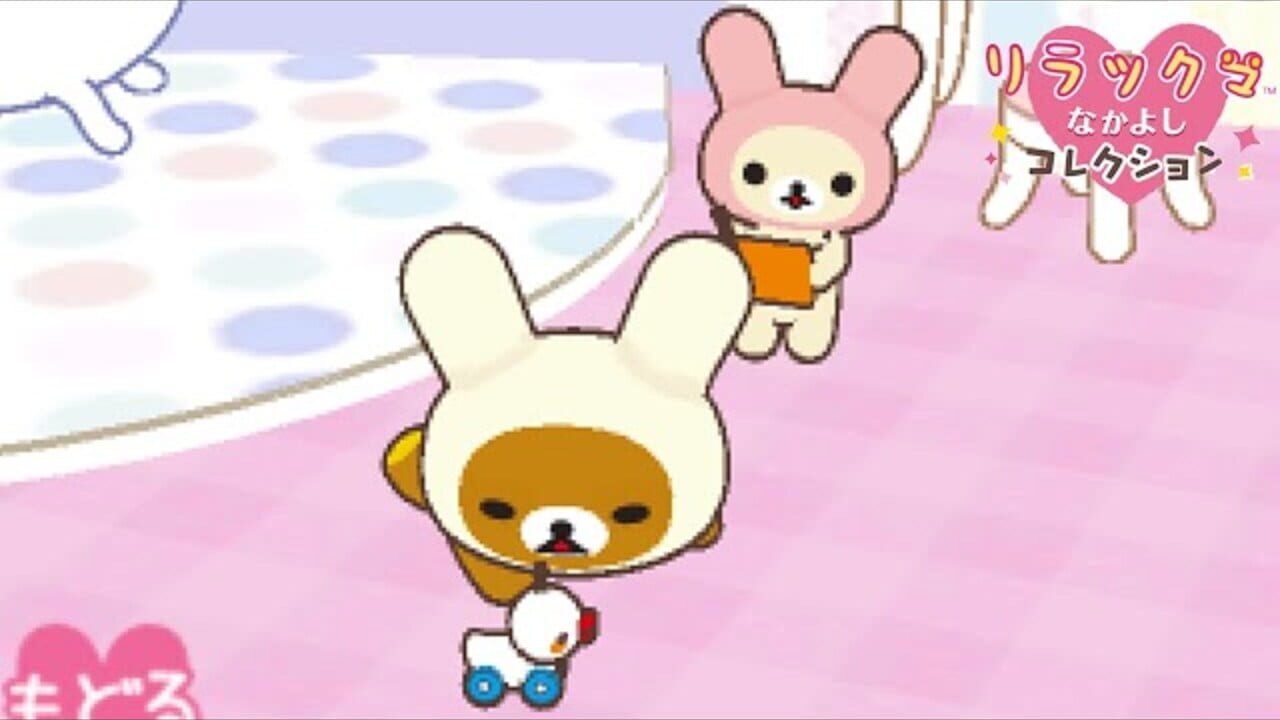 Rilakkuma Nakayoshi Collection — Screenshot 5