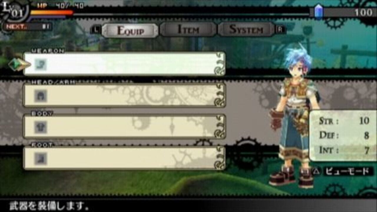 Nayuta no Kiseki: Limited Edition — Screenshot 3