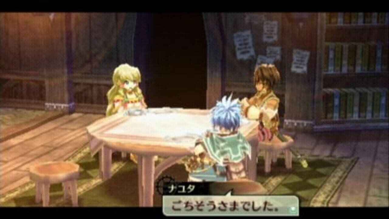 Nayuta no Kiseki: Limited Edition — Screenshot 5