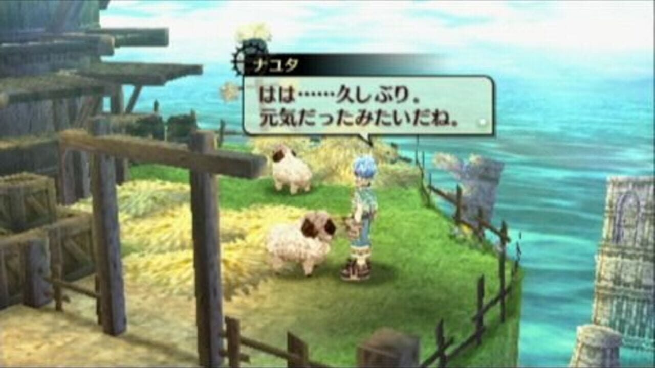 Screenshot 12