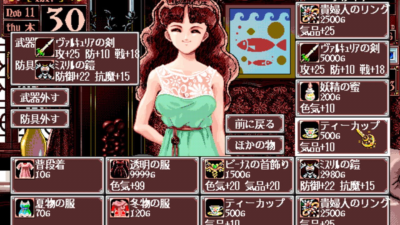 Princess Maker 2