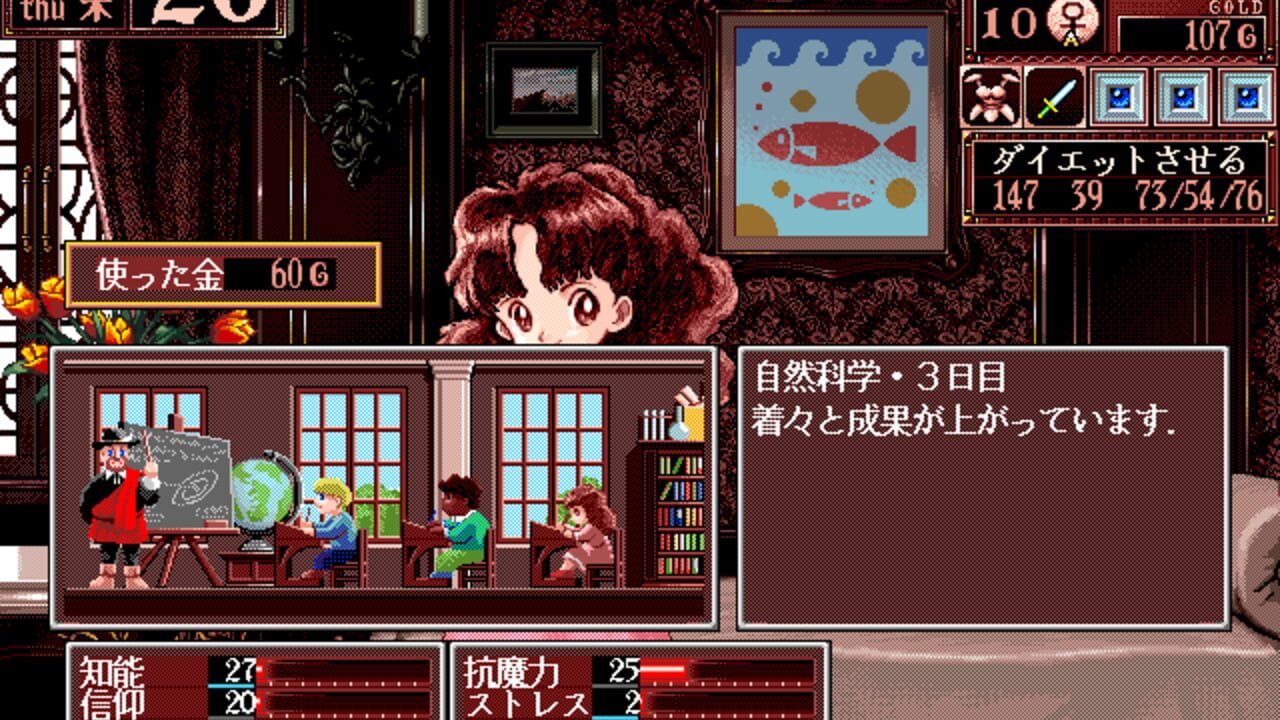 Princess Maker 2