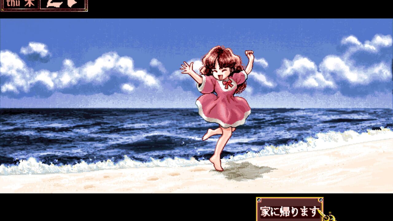 Princess Maker 2