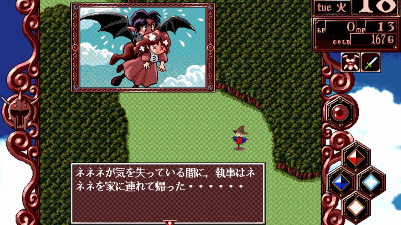 Princess Maker 2