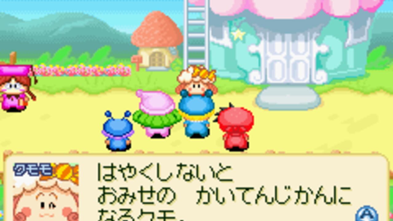 Wagamama Fairy: Mirumo de Pon! Nazo no Kagi to Shinjitsu no Tobira — Screenshot 4