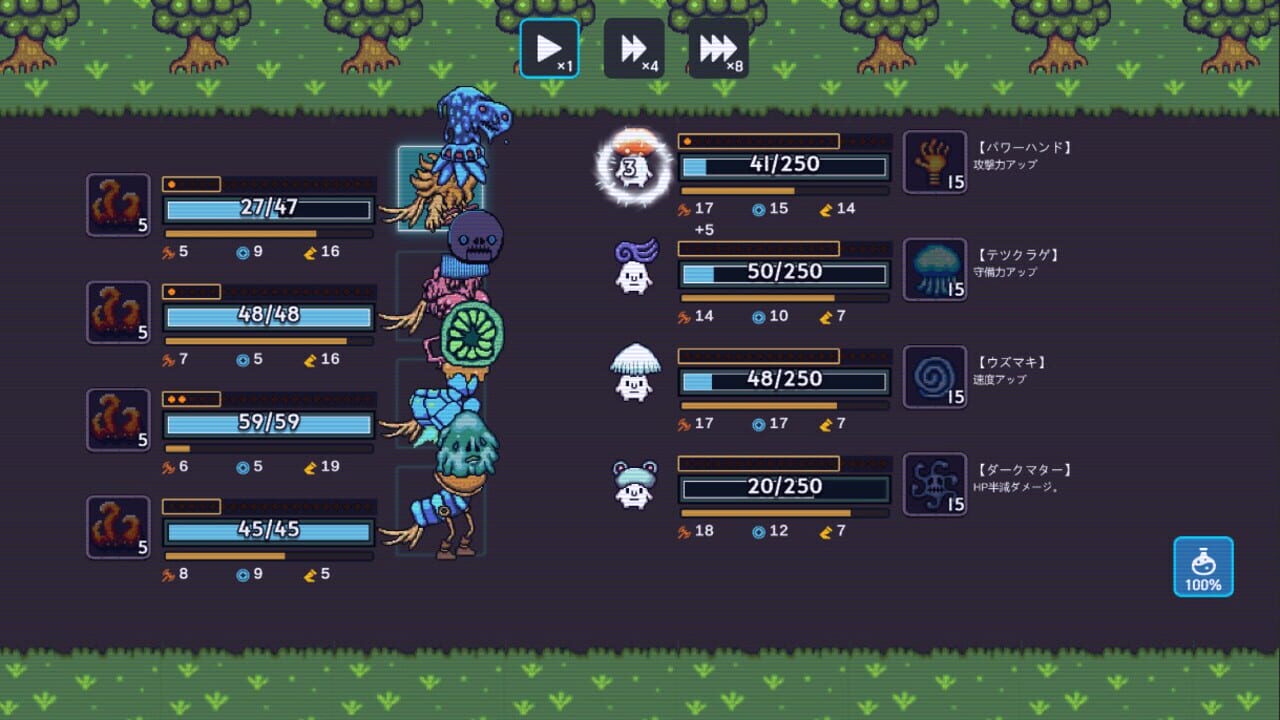 Mushroom Collection — Screenshot 2