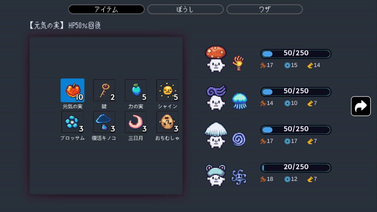 Mushroom Collection — Screenshot 5