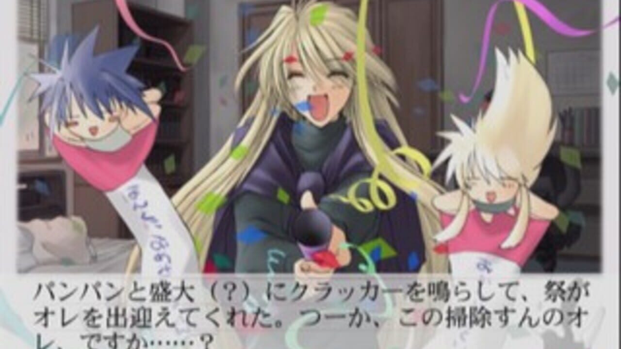 Suki na Mono ha Suki Dakara Shouganai!! First Limit & Target Nights Sukisho! Episode #1+ #2 — Screenshot 2