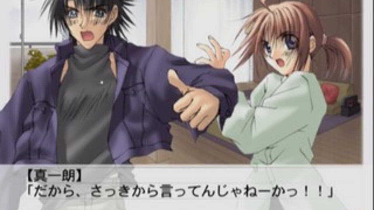 Suki na Mono ha Suki Dakara Shouganai!! Rain Sukisyo Episode #3 — Screenshot 2