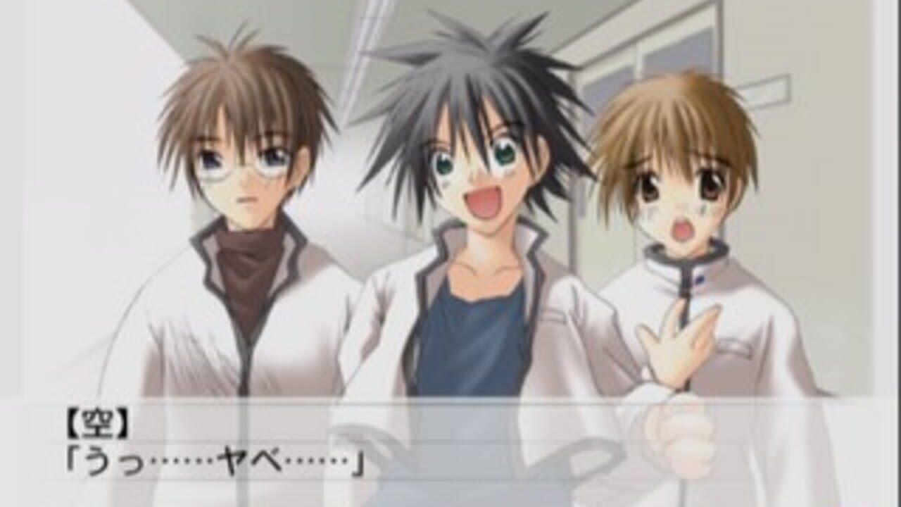 Screenshot 7