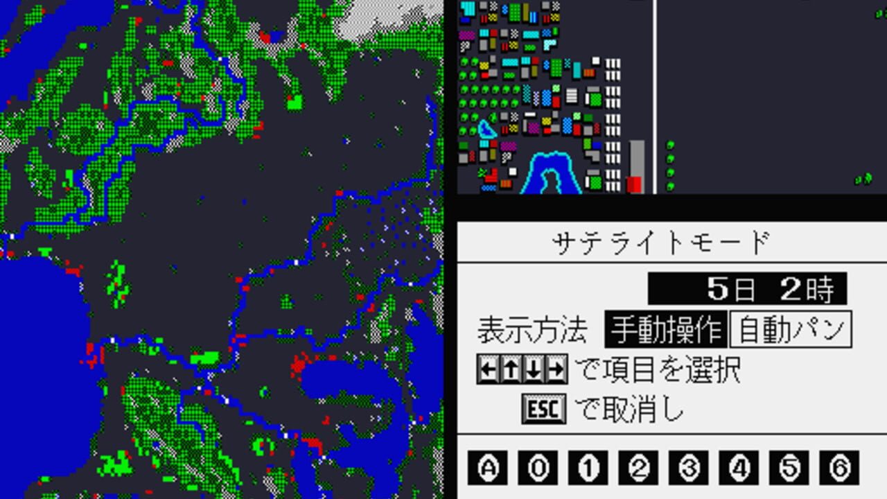 A-Ressha de Ikou II — Screenshot 4
