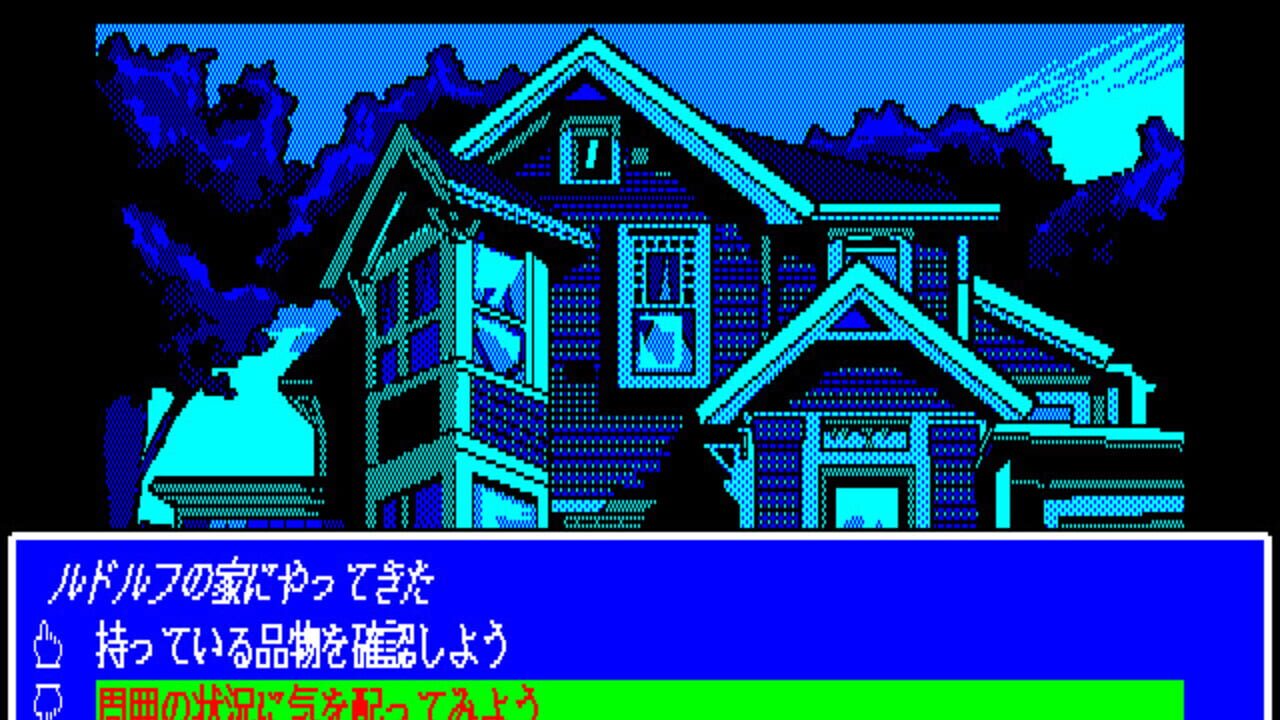 Burning Point — Screenshot 4