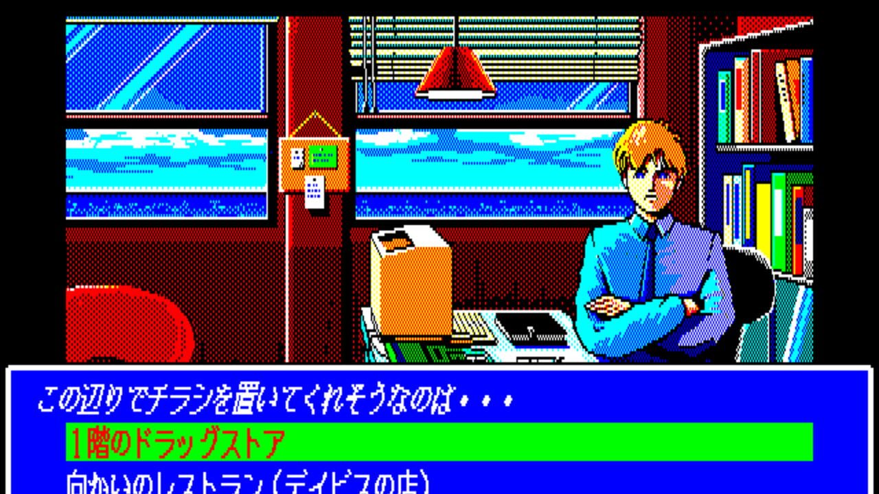 Burning Point — Screenshot 3