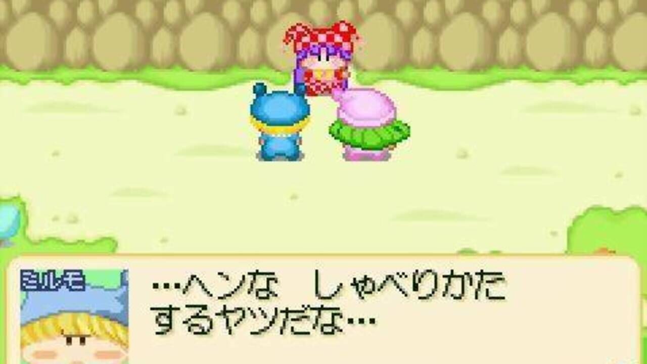 Wagamama Fairy: Mirumo de Pon! Yume no Kakera — Screenshot 4