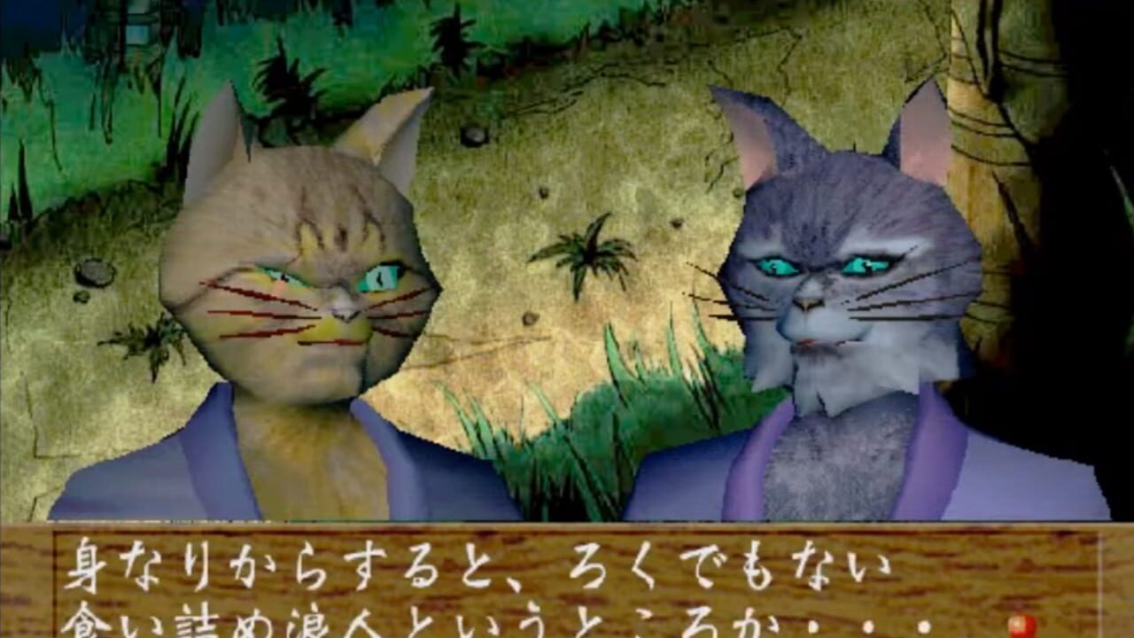Neko Zamurai Image