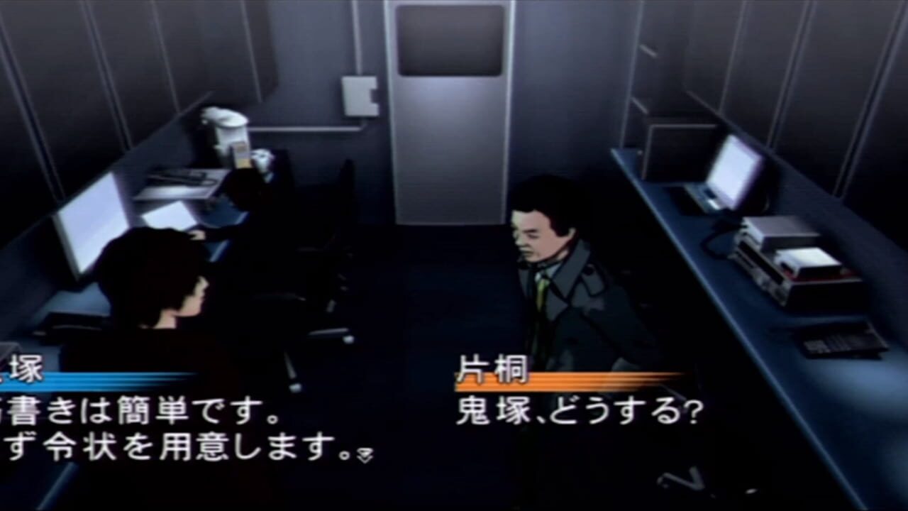 Juusei to Diamond — Screenshot 2