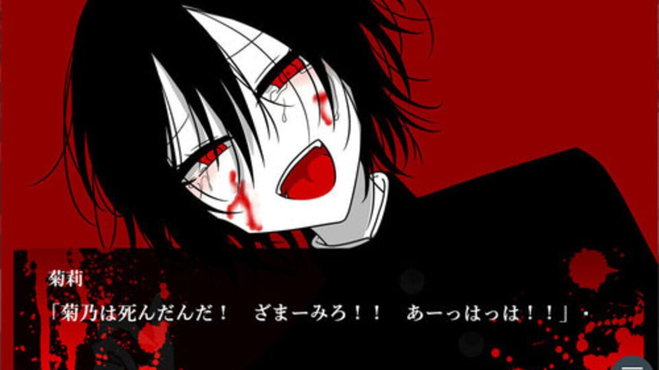 Hanasou Screenshot 1