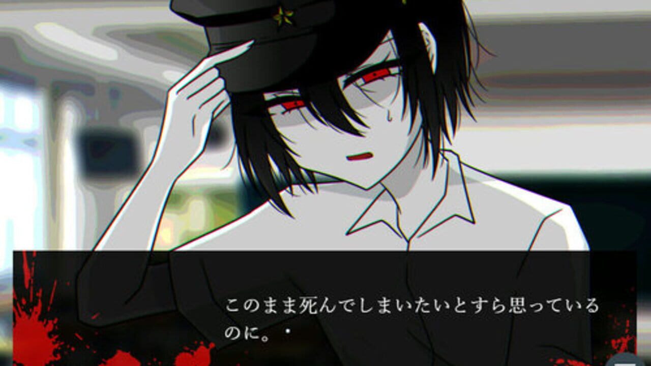 Manatsu no Zangai Screenshot 1