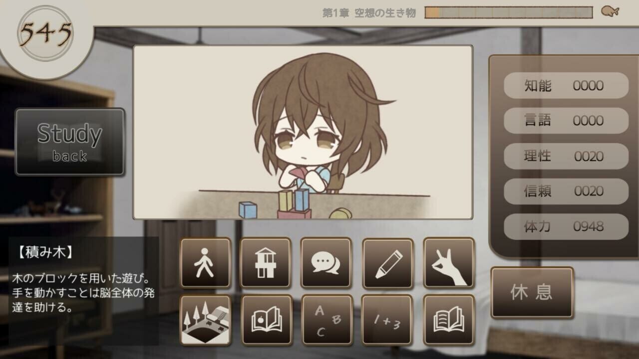 Growth Experiment — Screenshot 3