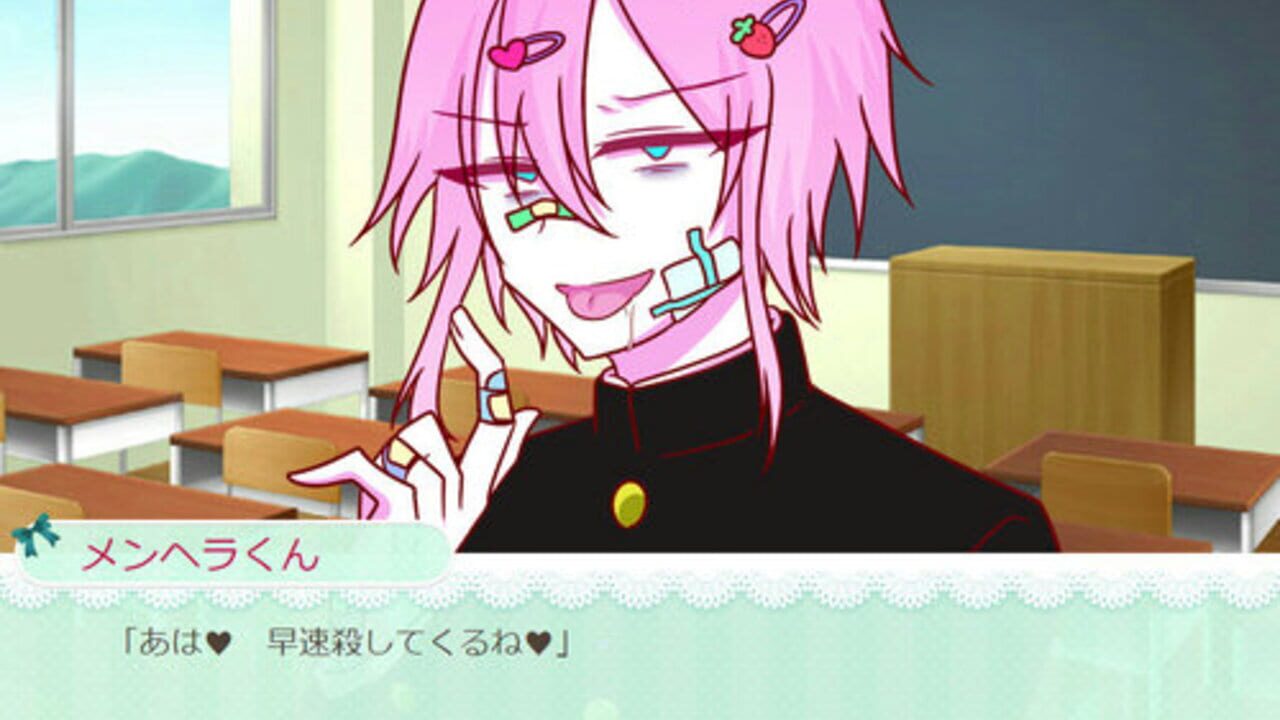 Screenshot 2
