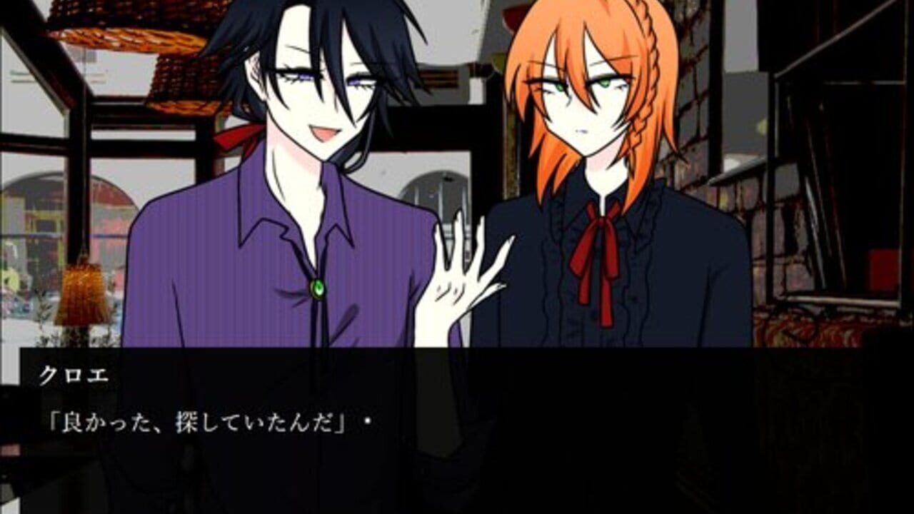 Shinigami Killer Screenshot 1