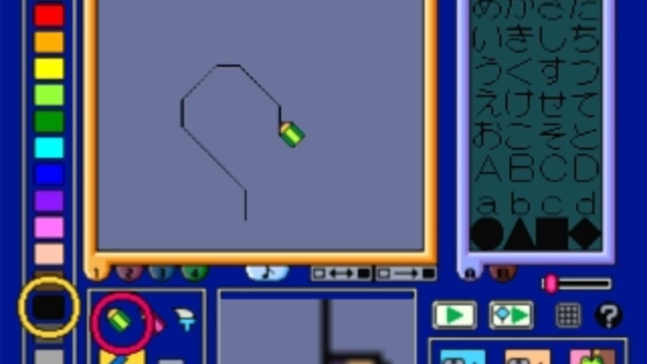 Screenshot 7