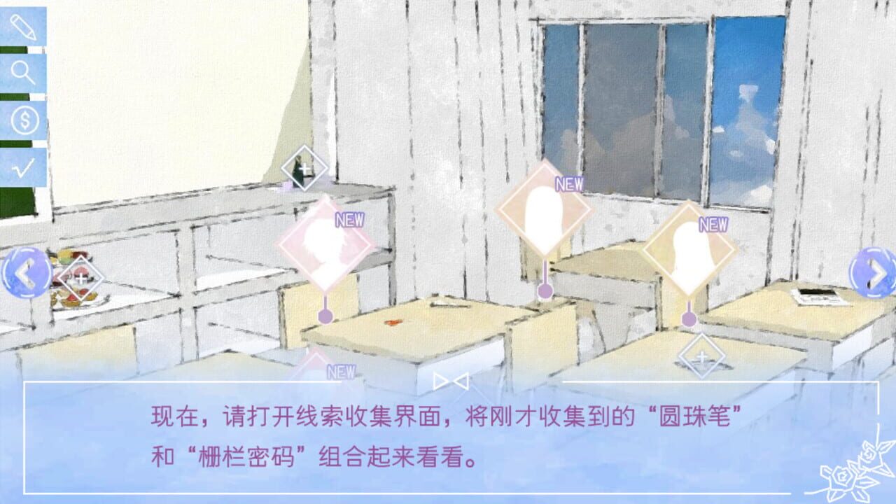 La Voix — Screenshot 5