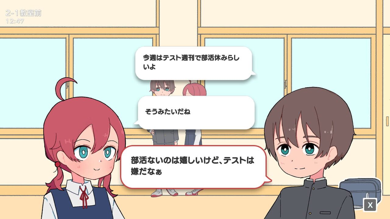 Happy Telepathy — Screenshot 2