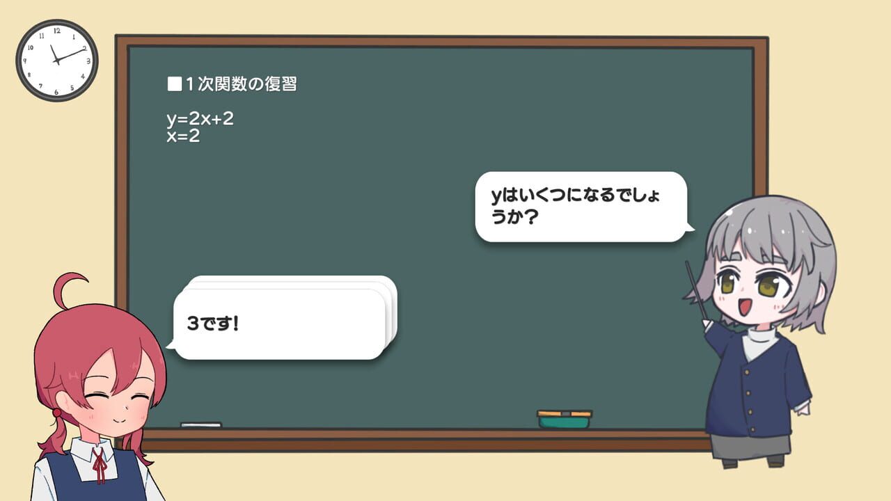 Happy Telepathy — Screenshot 4