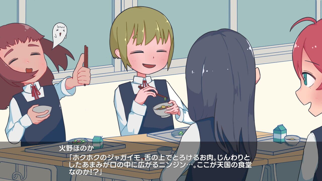 Happy Telepathy — Screenshot 5