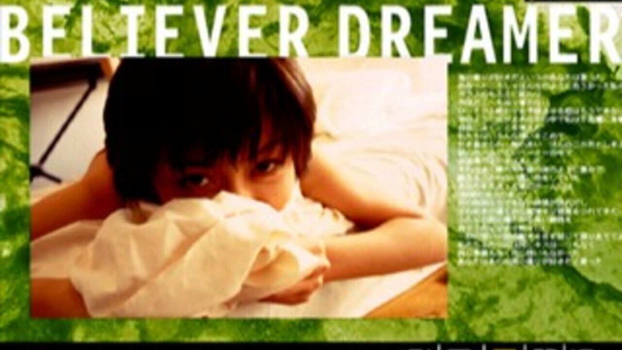 EPS Series Vol. 5: Believer Dreamer - Junko Mizutani — Screenshot 5
