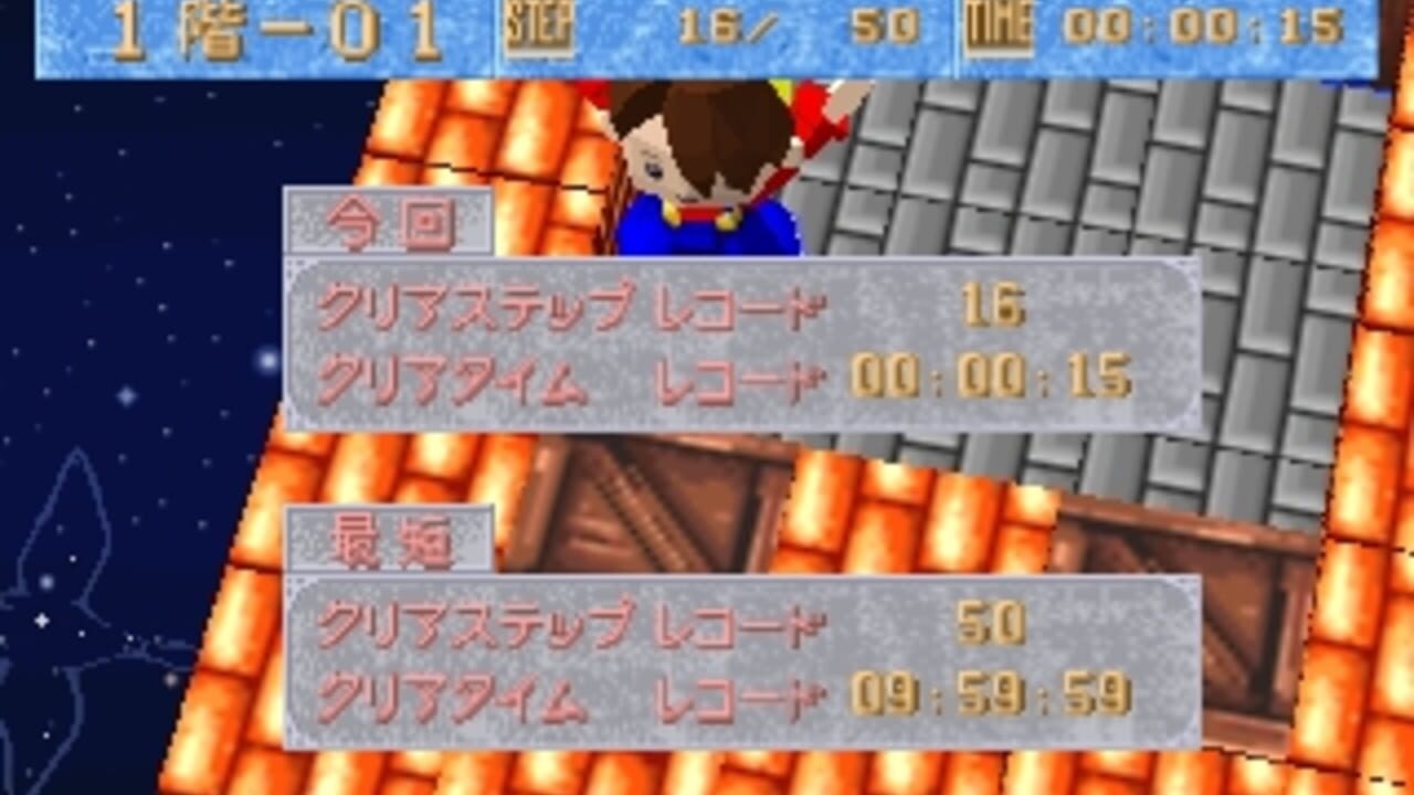 Sokoban Basic 2 — Screenshot 2