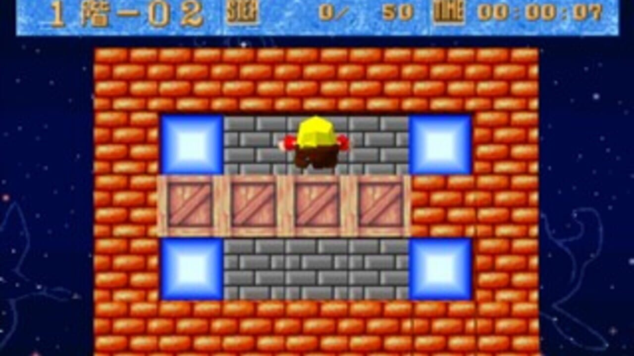 Sokoban Basic 2 — Screenshot 3