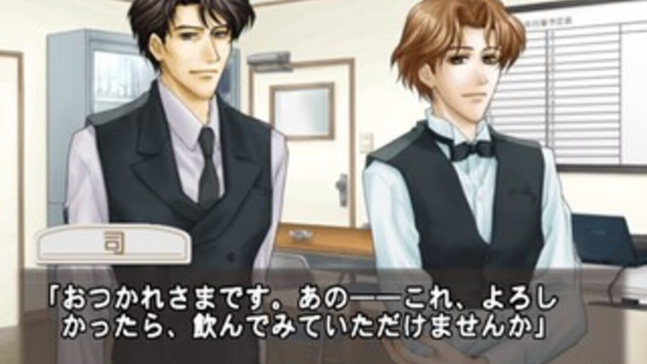 Cafe Lindbergh: Summer Season — Screenshot 2