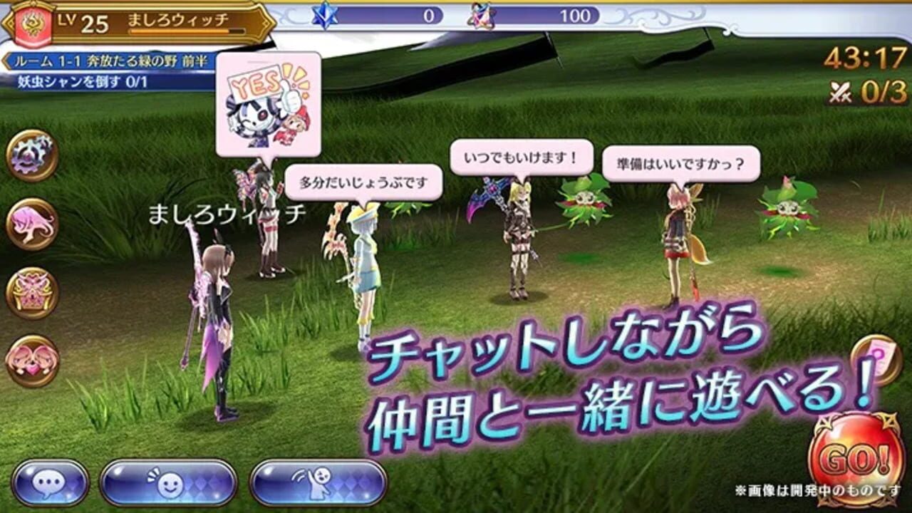 Mashiro Witch: Midnight Marchen — Screenshot 2