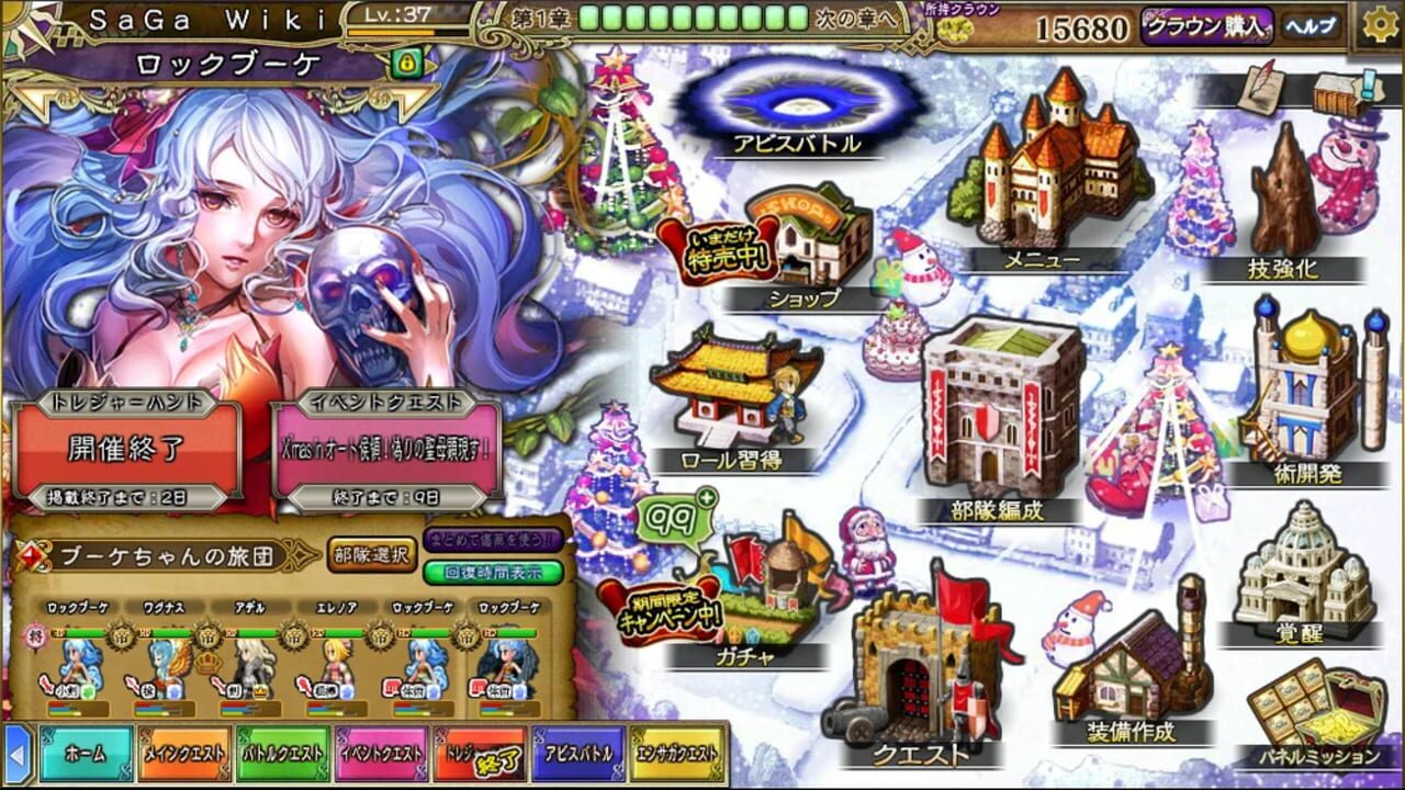 Imperial SaGa — Screenshot 2