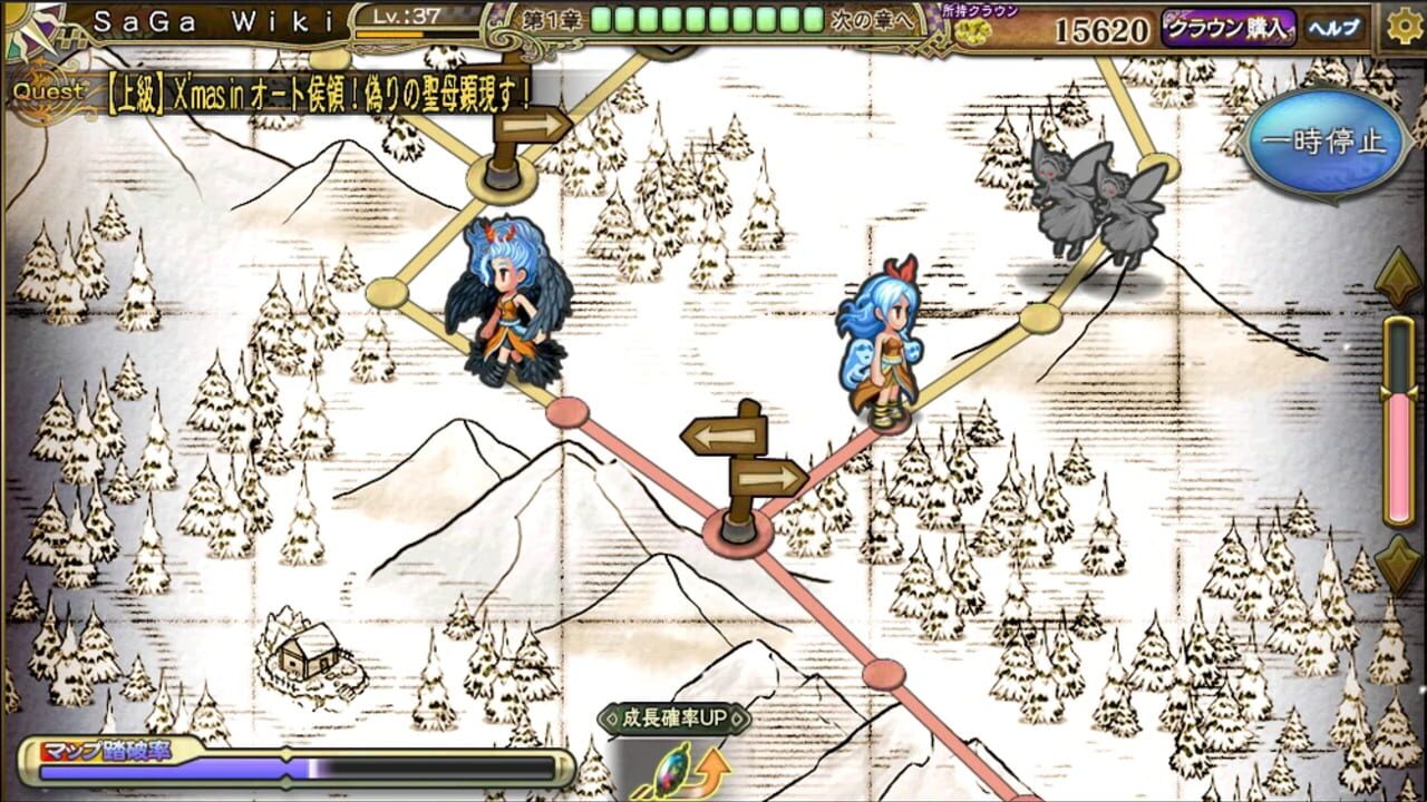 Imperial SaGa — Screenshot 3