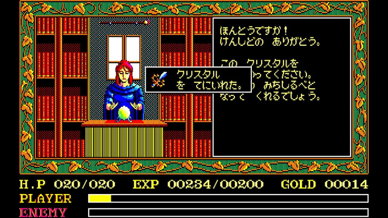 Eggconsole Ys PC-8801mkIISR Image