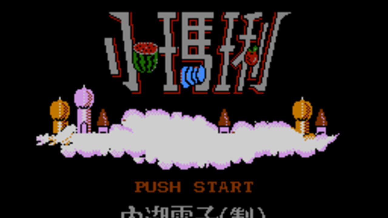 Xiǎo Mary Screenshot 1