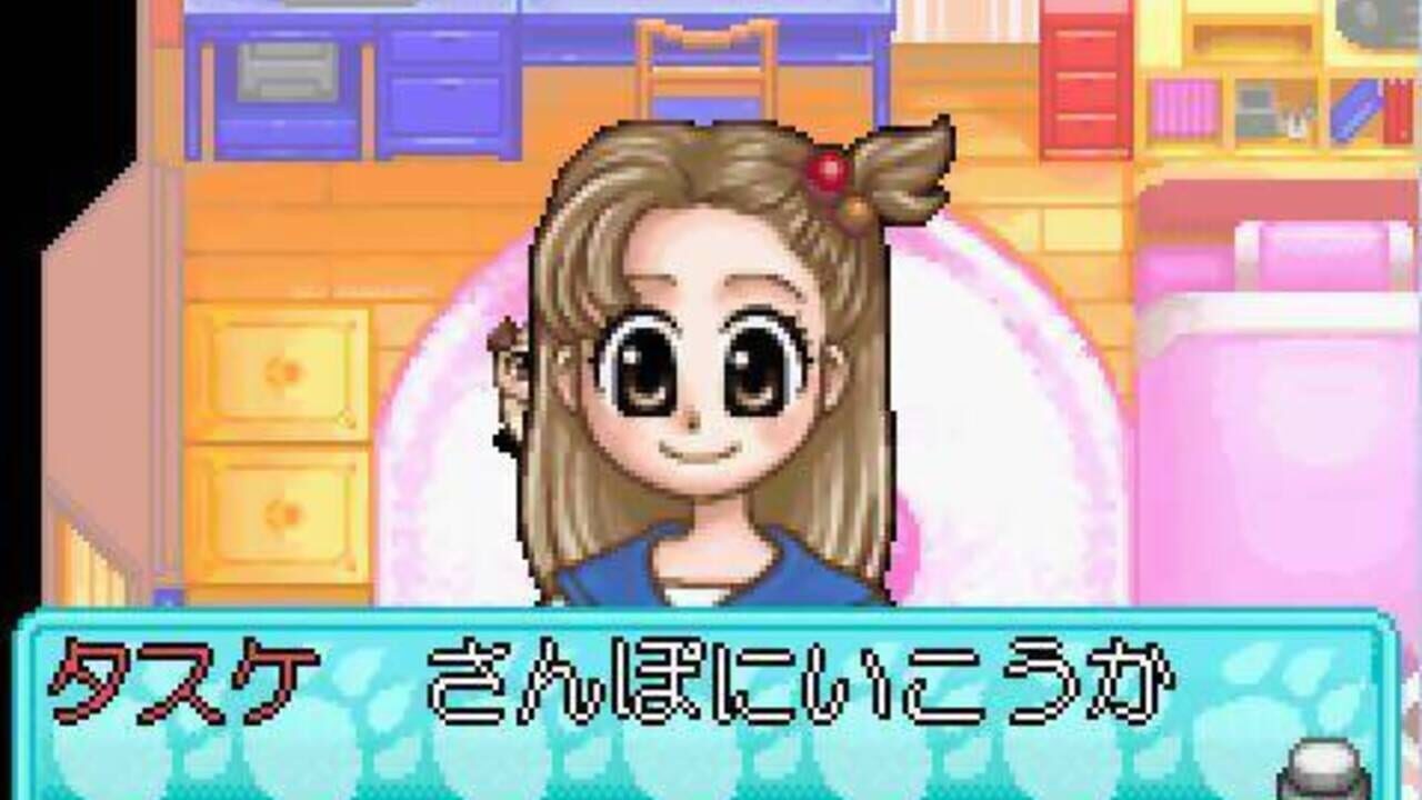 Wanko Mix — Screenshot 3