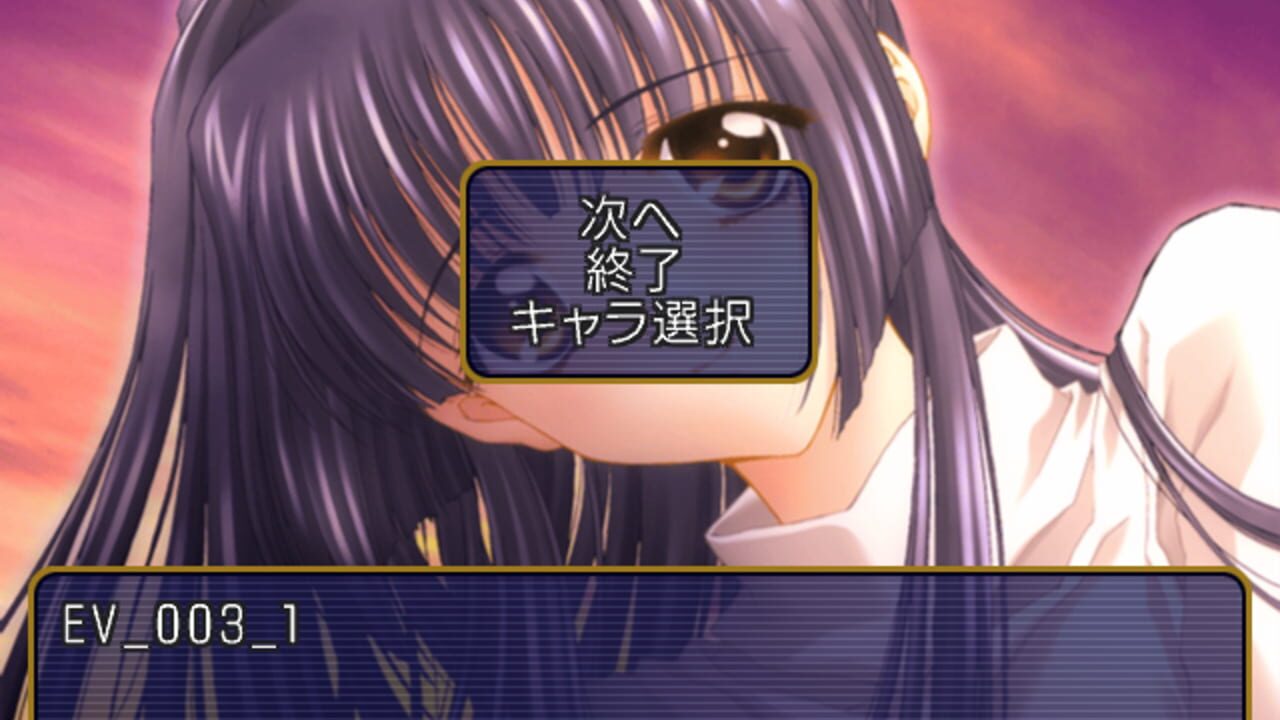 Kao no nai Tsuki Select Story — Screenshot 2