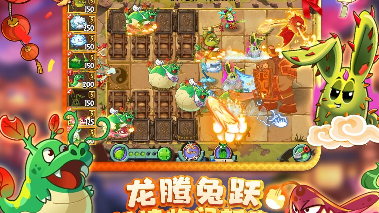 Plants vs. Zombies 2: A Journey Through Time and Space Image