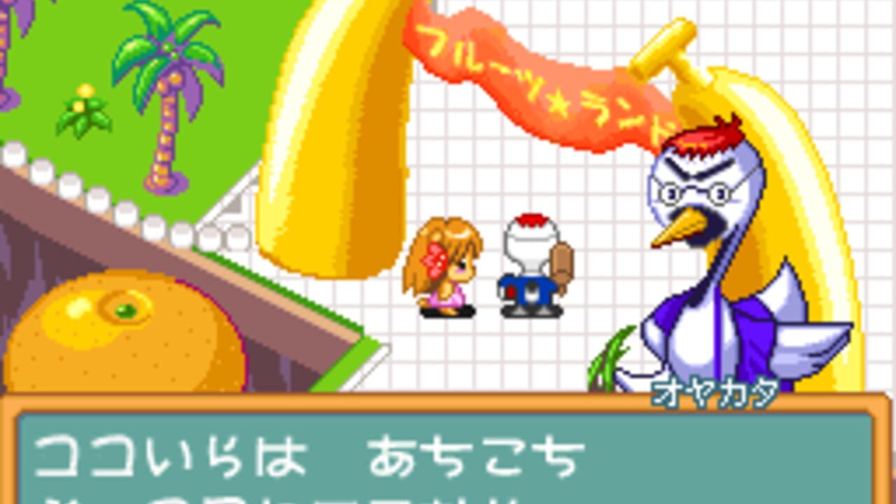 Fruits Mura no Doubutsu Tachi 2: Osora no Fruits Land — Screenshot 2