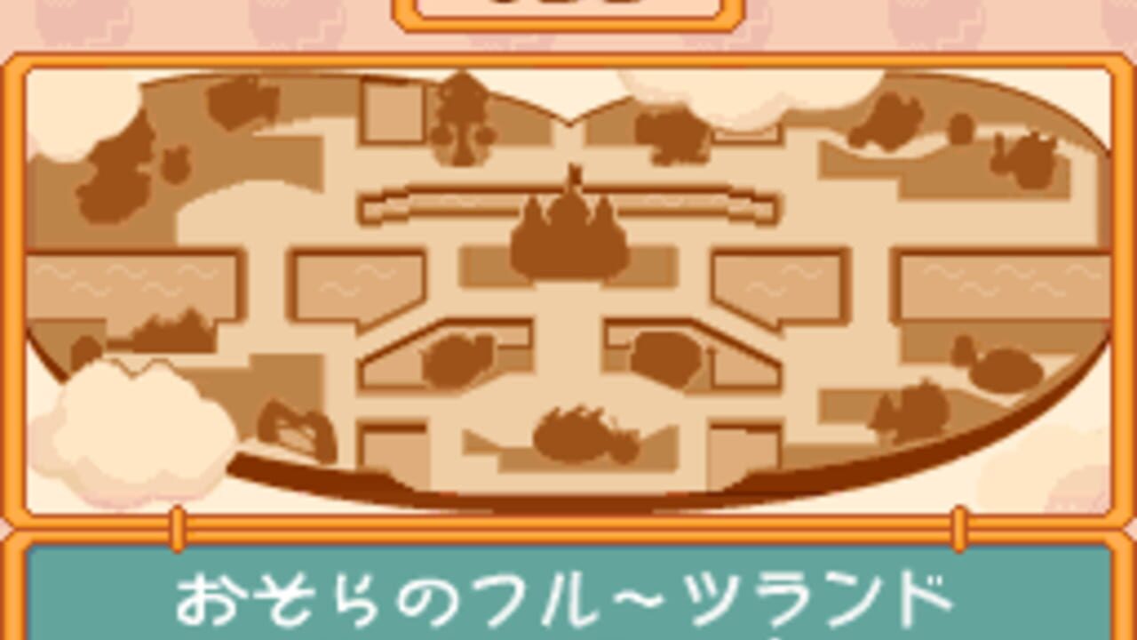 Fruits Mura no Doubutsu Tachi 2: Osora no Fruits Land — Screenshot 4