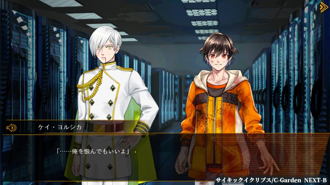 Psychic Eclipse Screenshot 1
