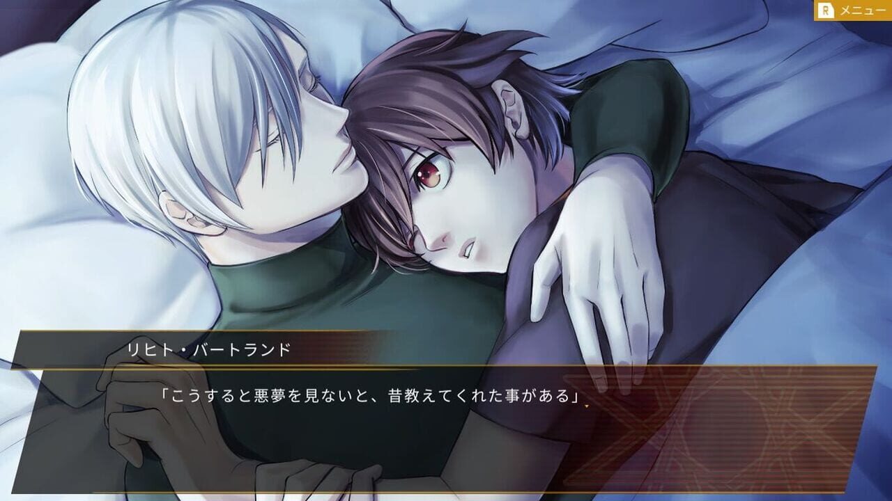 Psychic Eclipse: Reload Screenshot 1
